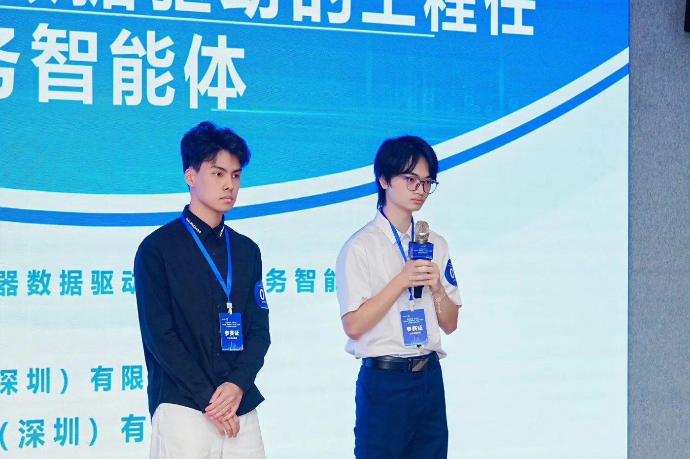 2026 年数据要素大赛广东分赛参赛现场