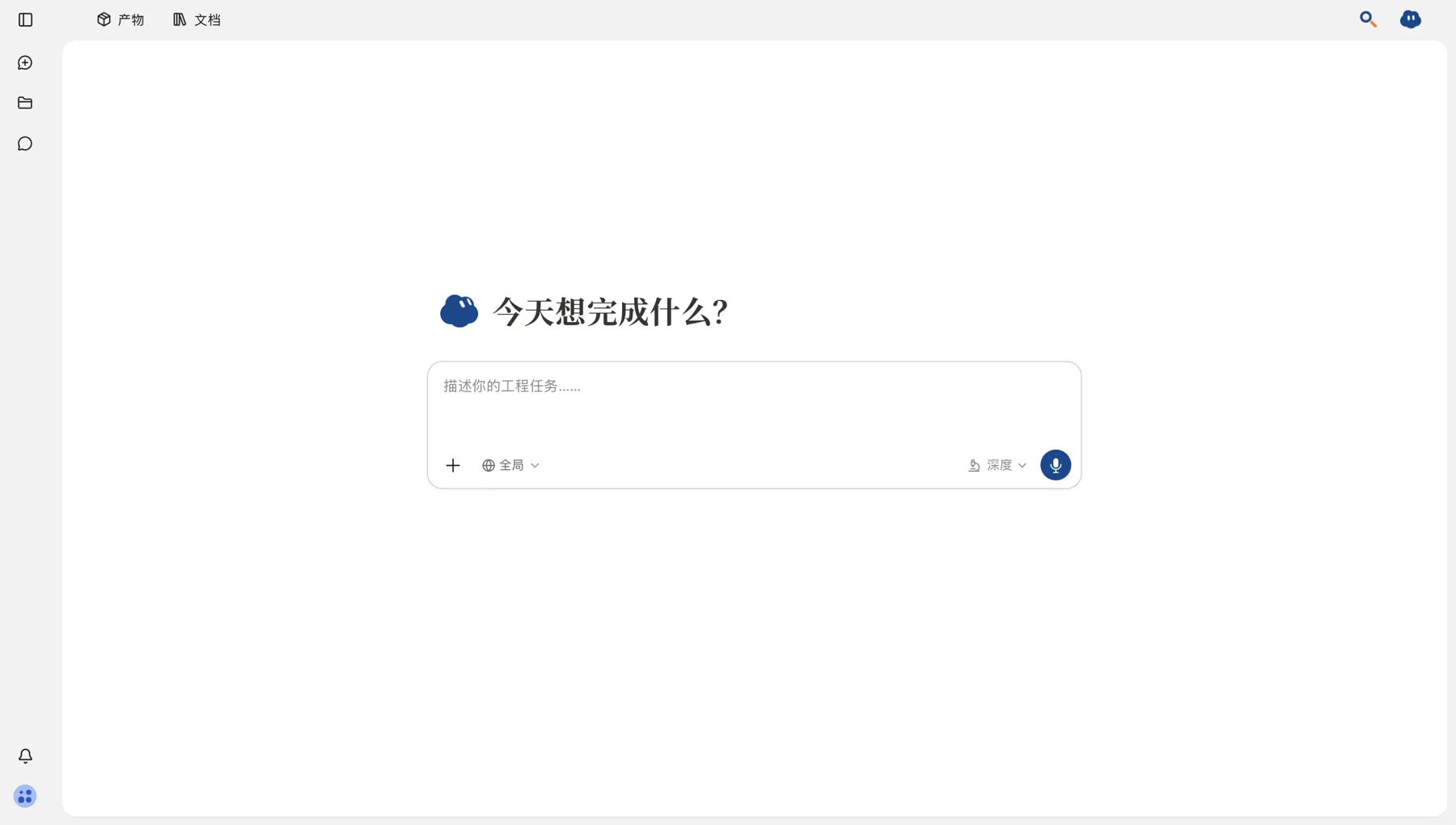 德融宝工作台界面，点击进入工作台